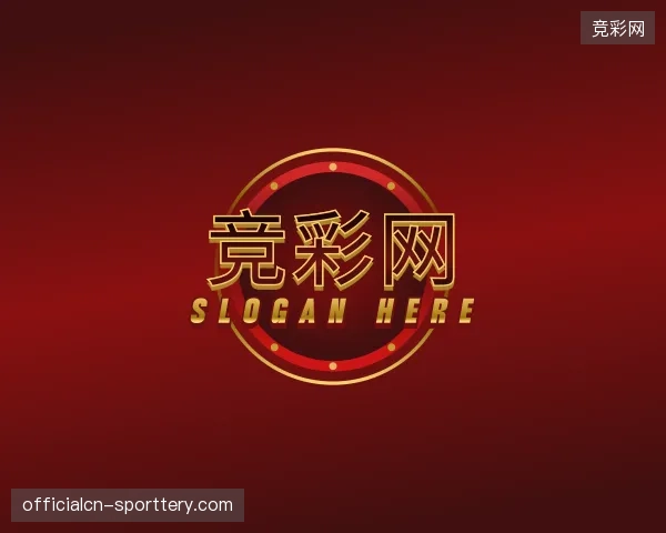 探访竞彩网官方