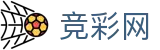 2026世界杯官网(SHIJIEBEI2026)中国体彩全球赛事中心